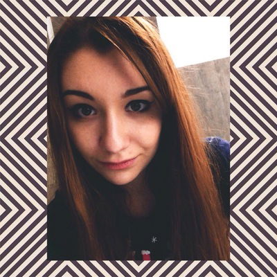 Алиса Амирова