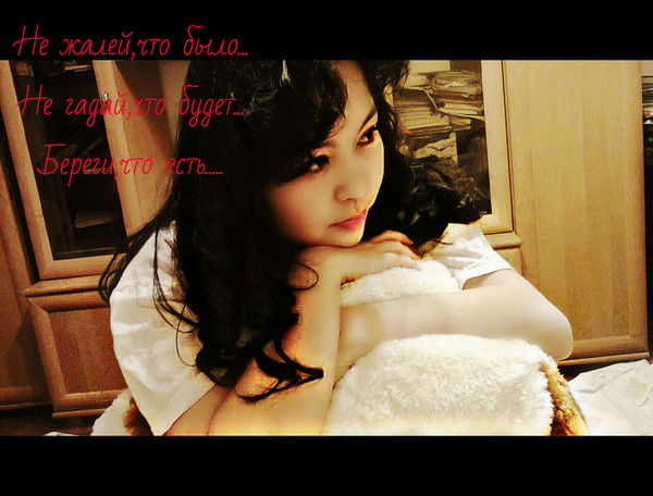 Жани Айжани Бекмагамбетова