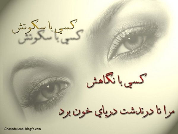 Гулназ Маханбет