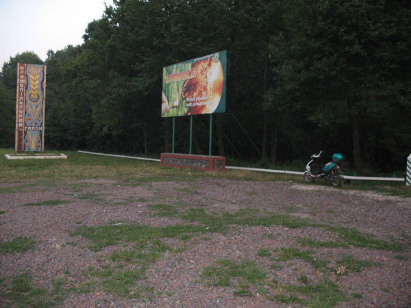 Вадим Ковпак