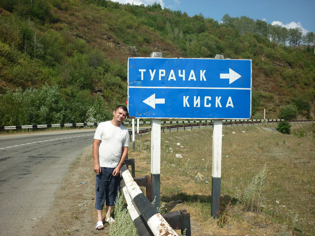 Александр Тубашев