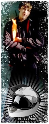 Александр Пономарев