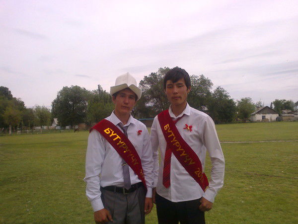 Манас Манас