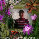 Людмила Сиротина