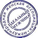 Михаил Серов