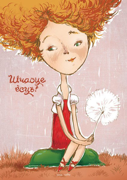 Кристина Шамигова