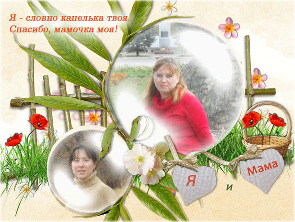 Вероника(Вера) Горбачева