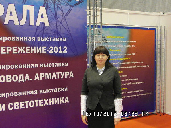 Наиля Мифтахова