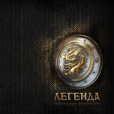 Ержан Утениязов