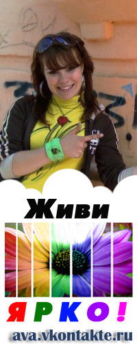 Екатерина Корзоватых