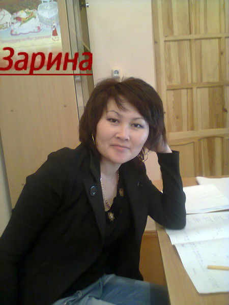 Зарина Искакова