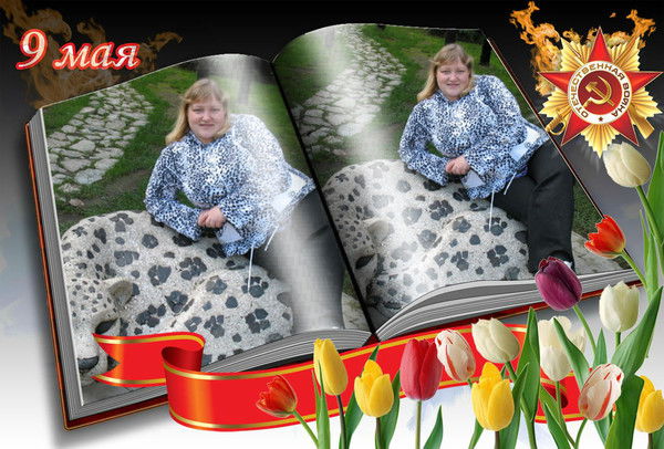 Любовь Скрипкина