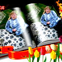 Любовь Скрипкина