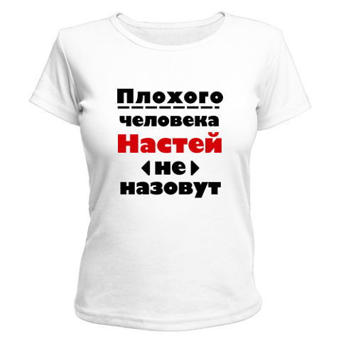 Анастасия Алексеева