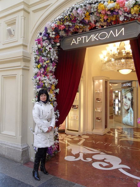 Татьяна Ягодкина