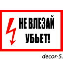 Megavolt .