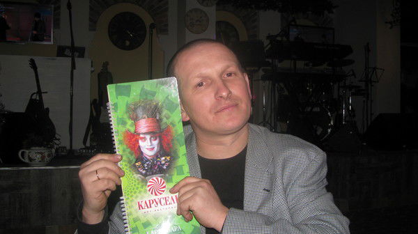 Андрей Скирта