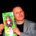 Андрей Скирта
