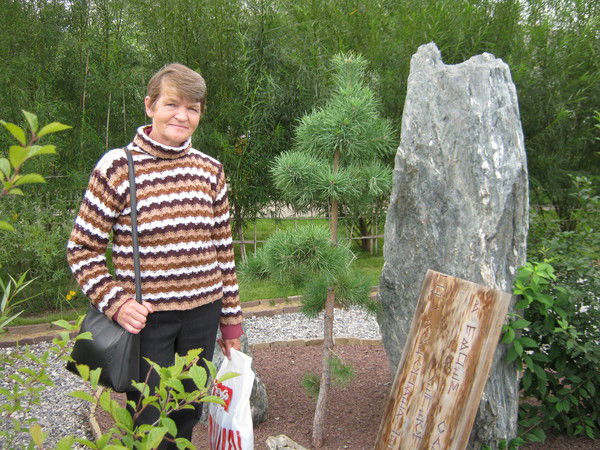 Тамара Лукина