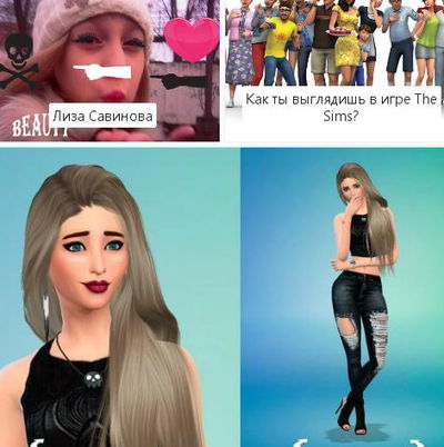 Лиза Савинова