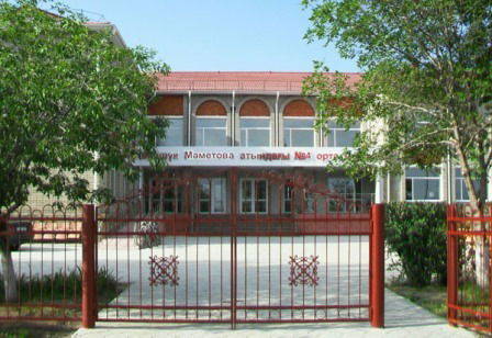 Сш №4 Им. М.маметовой
