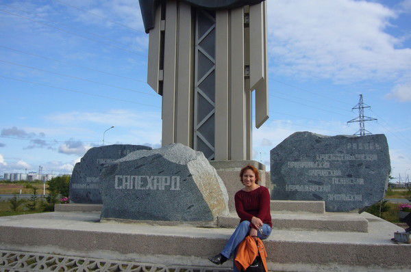 Галина Ивановская