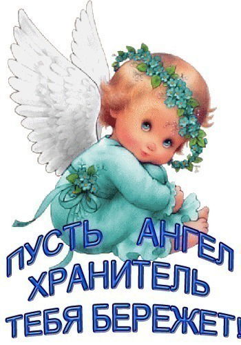 Войцеховская Татьяна