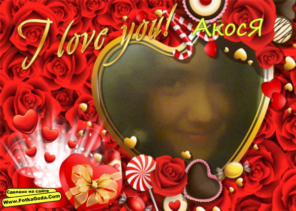 Акерке Жумадил