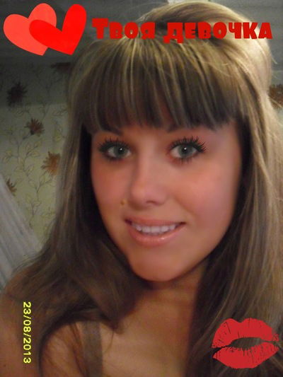 Анастасия Тихонова