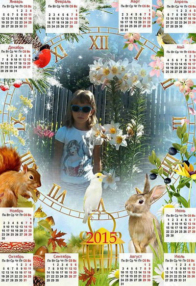 Кристина Пашинова