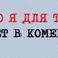 Никита Крышалович