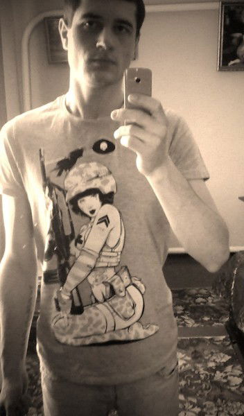 Гриша Костюк