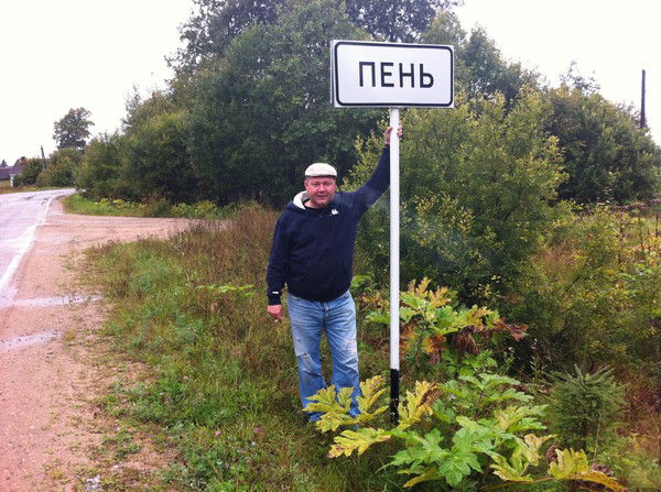 Роман Обрубов