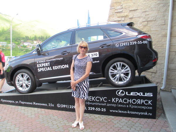 Елена Вакенгут