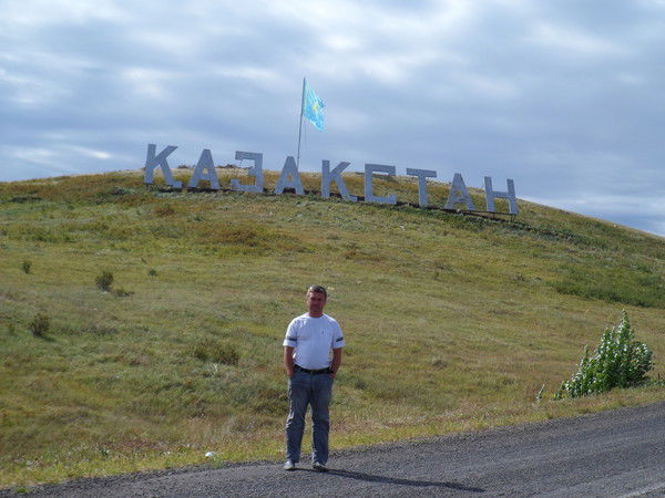 Константин Чубенко