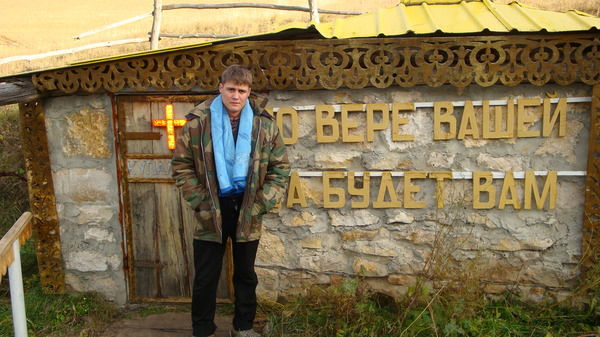 Евгений Ступальский