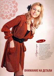 Гульнара Азанова