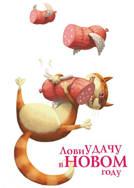 Надежда ********