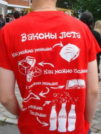 Александр Ражников