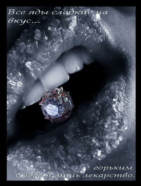 Наташа Ивакова