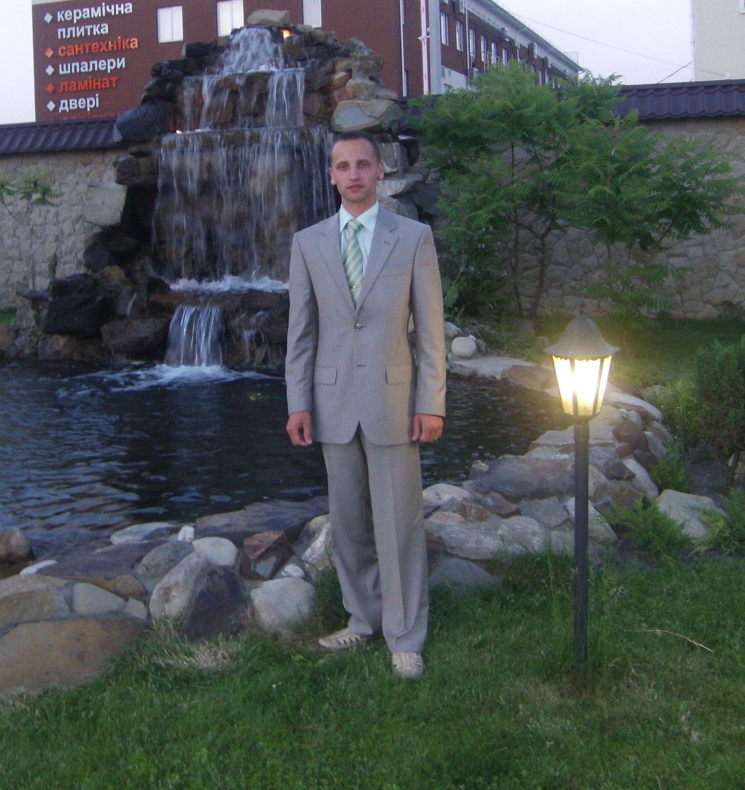 Саша Корнийчук