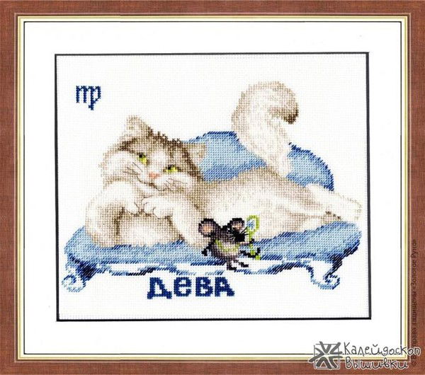 Ольга Зарецкая