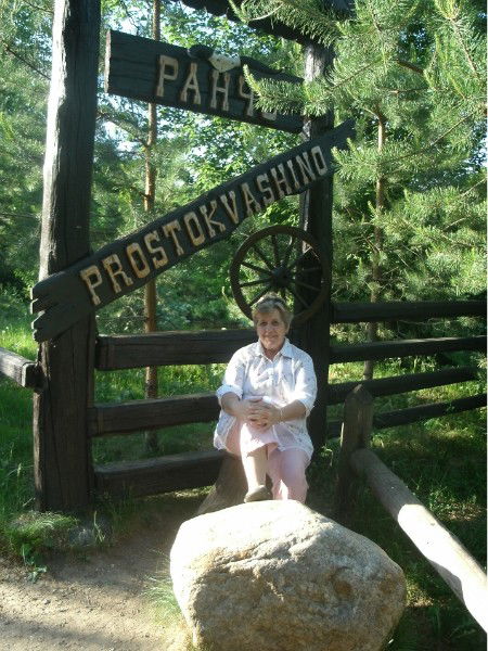 Надежда Васильева