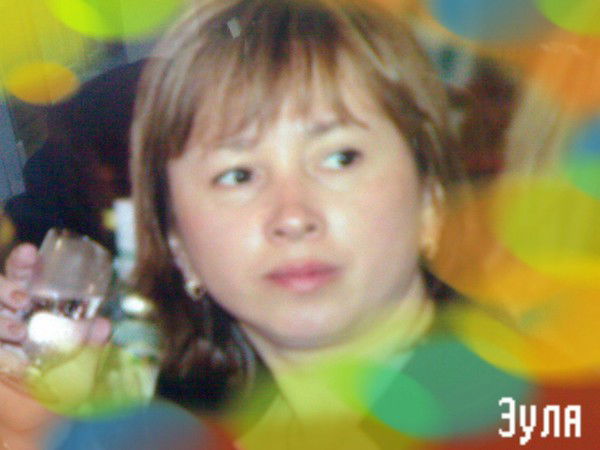 Зульфия Зайнуллина