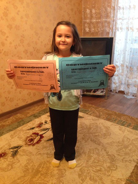 Лаура Кусалина