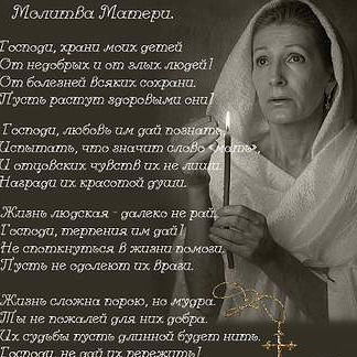 Татьяна Дудина