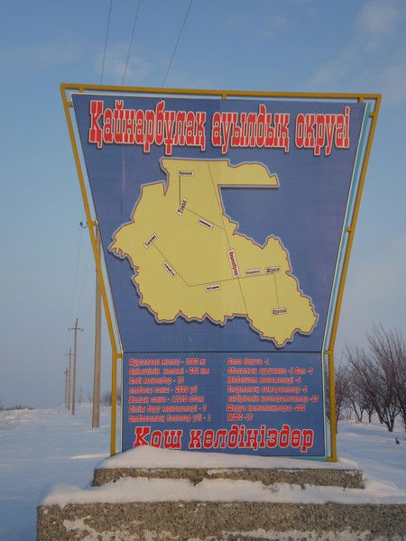 Kainarbulak_2005 Kainarbulak_2005