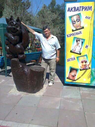 Виталий Устимов