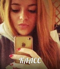 Эммочка Суржина