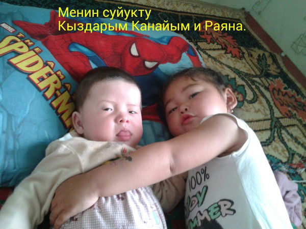 Асан Турганбаев